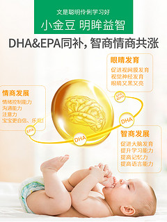 CHILDLIFE 童年时光 钙镁锌*1瓶+小金豆DHA*2瓶