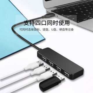 HONGDAK 四口 USB2.0分线器