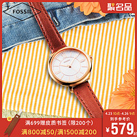 Fossil新款女表时尚简约学院风舒适牛皮表带手表复古表女ES4410 *2件