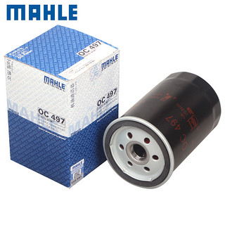 MAHLE 马勒 OC497 机油滤芯 适配大众车系