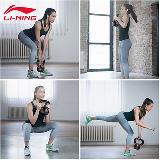 LI-NING 李宁 LJSPHL-1 健身壶铃