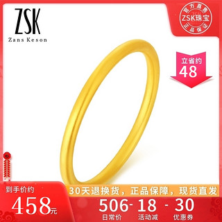 ZSK 黄金戒指 女款 约0.9g