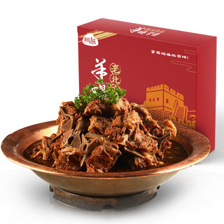 阿品 羊蝎子火锅熟食 酱香味 1.2kg
