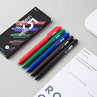 fizz 飞兹 彩色中性笔五只装0.5mm可替换水性笔子弹头按动办公用笔学习学生用笔盒装不漏墨