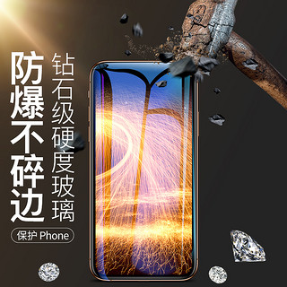 GUSGU 古尚古 iPhone钢化膜 高清款 单片装