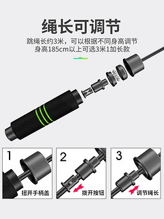 炫酷 TS 健身跳绳 3M