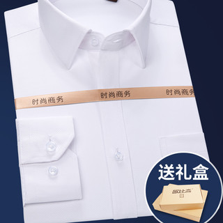 Obutlthen 欧比森 男士衬衫 C8222 白色斜纹 37/S