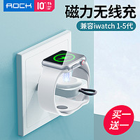 ROCK 洛克 W26 便携iwatch无线充电器 usb插头 蓝色