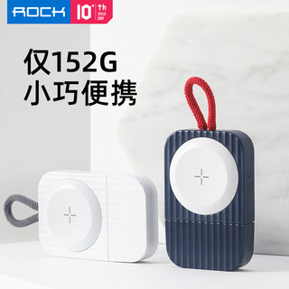 ROCK 洛克 W26 便携iwatch无线充电器 usb插头 蓝色