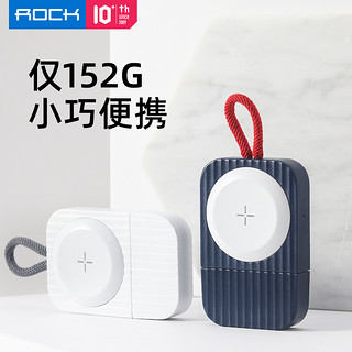 ROCK 洛克 W26 便携iwatch无线充电器 usb插头 蓝色