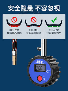 明灵 ML98 机械式指针胎压表