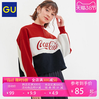 GU 极优 Coca-Cola 可口可乐合作款 322451 半拉链卫衣