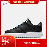 NIKE 耐克 AIR FORCE 1 '07 LX 898889 女子运动鞋板鞋