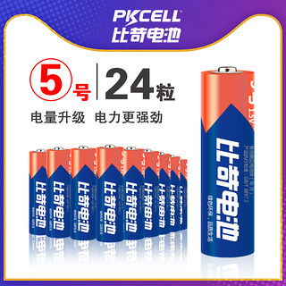 PKCELL 比苛 7号碱性耐用电池 4粒装