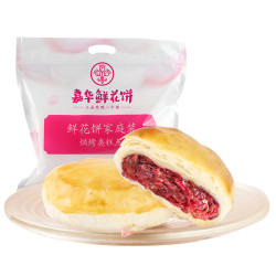 嘉华 鲜花饼 经典玫瑰饼 10枚 500g