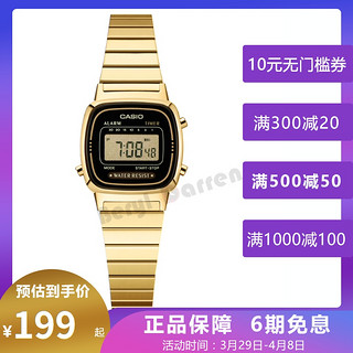 CASIO 卡西欧 Regular普通系列 LA670WA-1D 复古学生电子手表