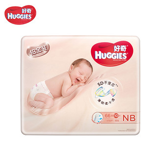 HUGGIES 好奇 铂金装系列 通用纸尿裤 NB76片