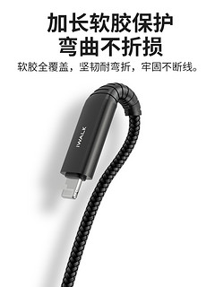 iWALK 爱沃可 60W 四合一PD快充数据线 1m