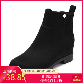 SHOEBOX 鞋柜 1718607024 女士内增高马丁靴