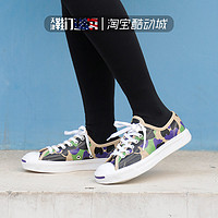 Converse 匡威 165963C 男女士低帮板鞋