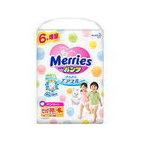 Merries 妙而舒 纸尿裤 XL 44片