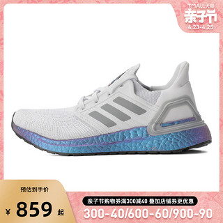 adidas阿迪达斯女子ULTRABOOST 20 W跑步鞋EG1369