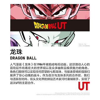 UNIQLO 优衣库 亲子装 (UT) Dragon ball 425634 连帽运动衫(长袖)