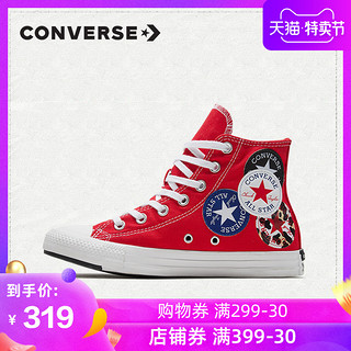 CONVERSE 匡威 CTAS Logo Play 中性撞色休闲鞋帆布鞋