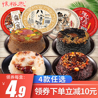 怀裕泰 香糯八宝饭 350g*2碗