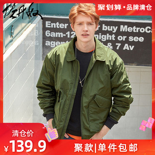 佐丹奴 01079739 男士翻领夹克