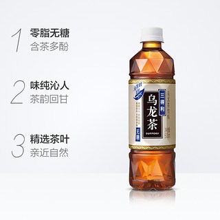 SUNTORY 三得利 乌龙茶500ml*12瓶散装 0脂肪特级茶叶无糖饮料-D