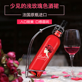 拉蒙 优级AOC级 干白桃红酒甜酒  品酒组合 750ml*3瓶