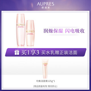 AUPRES 欧珀莱 均衡保湿系列 滋润型 基础护理3件套（洁面125g+水150ml+乳100ml）