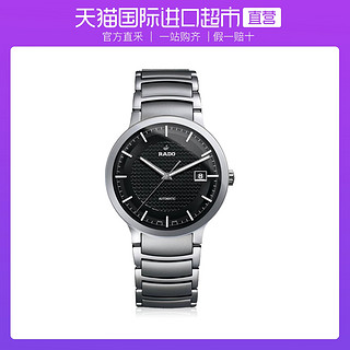 RADO 雷达 晶萃系列 R30927123 男士机械腕表