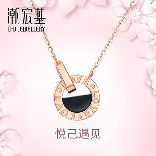 CHJ JEWELLERY 潮宏基 18K金玛瑙坠链项