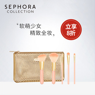 Sephora 丝芙兰 玩趣甜粉美妆套刷