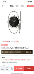 Calvin Klein Agile K2Z2M111 女款 Watch