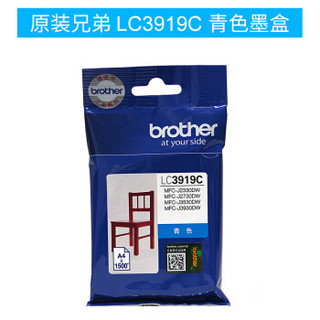 兄弟（brother）LC3919C青色墨盒(适用MFC-J2330DW MFC-J2730DW MFC-J3530DW MFC-J3930DW)