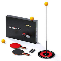 BOSHANG 泊尚 乒乓球训练器 弹力软轴  3杆+2拍+3球+2个5cm高度调节器