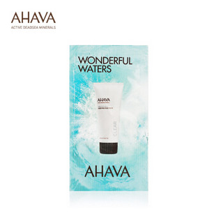 AHAVA死海泥清洁面膜 6ml（赠品，请勿购买）