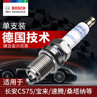 BOSCH 博世 F7DER 镍合金火花塞 单支装