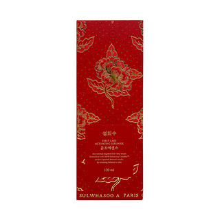 Sulwhasoo 雪花秀 润致优活肌底精华露节日限量版 120ml