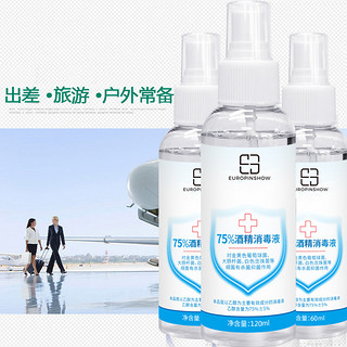 伊消秀 75%酒精消毒液 120ml