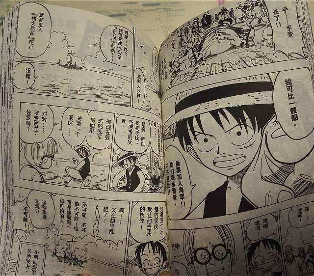 正版现货海贼王漫画书全套1-84册航海王漫画书全套1-84册尾田荣一郎著