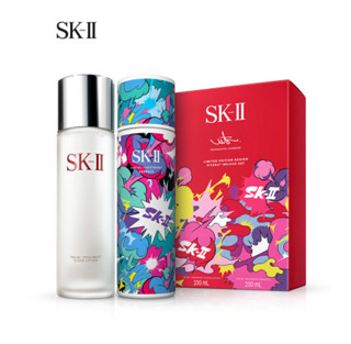 SK-II 神仙水两件套（限量版 神仙水230ml+清莹露230ml）