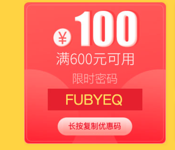 当当 阅读丈量世界 百万图书