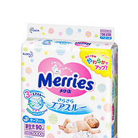 Merries 花王妙而舒 婴儿纸尿裤 NB90片
