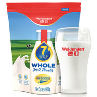 有券的上、京东PLUS会员：Weidendorf 德亚 成人全脂奶粉 900克 *3件 +凑单品
