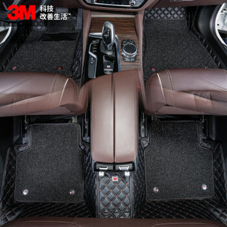 3M 全包围汽车脚垫 奔驰GLC级（16-19款）脚垫 雅致系列 黑色 定制