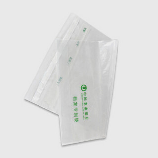 信发（TRNFA）企业办公定制 塑料档案专封袋 不干胶自封袋420*310mm 5000个装